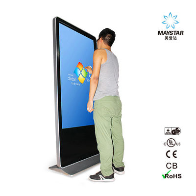 Κίνα Μηχανή περίπτερων ξενοδοχείων/οθόνη αφής LCD ενσωματωμένο περίπτερο I3/I5/I7 ΚΜΕ WIFI προμηθευτής