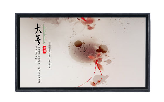 Κίνα Μεγάλο όργανο ελέγχου οθόνης αφής μεγέθους, πολυ όργανο ελέγχου αφής LCD για τον καφέ/το φραγμό/κατάστημα ομορφιάς προμηθευτής