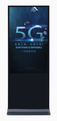 Κίνα Πάτωμα που στέκεται την ψηφιακή επίδειξη συστημάτων σηματοδότησης LCD, διαφημιστικός τις επιδείξεις περίπτερων με την οθόνη αφής προμηθευτής