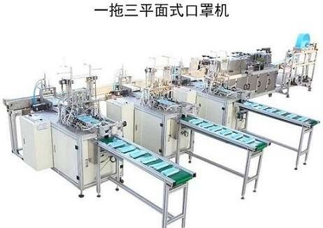 Κίνα Υψηλές μηχανή μασκών προσώπου Efficency χειρουργικές/μάσκα που κατασκευάζει τον εξοπλισμό προμηθευτής